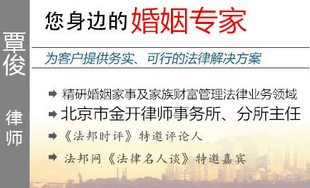 覃俊,武汉婚姻律师